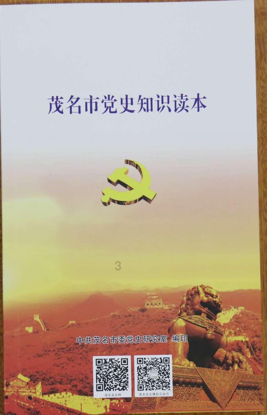 捷途旅行者银龙之翼上市,首发限量 3000 辆